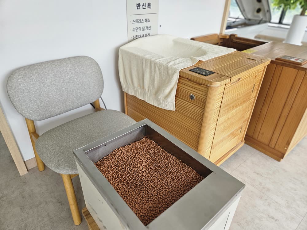 청담한의원 황토 반신욕기